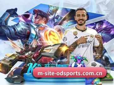 od体育官方网站 APP 界面 | ODSPORTS